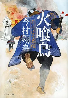 大明王朝1566 一可影视历史剧